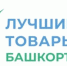 Инфографика: Министерство торговли. - Сетевое издание Республика Башкортостан