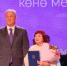 Председатель совета ветеранов «Медик» Рамиля Исмагилова удостоена награды - Ветеран Башкортостана