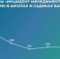 ЦУР Башкортостана соцсети - Башинформ