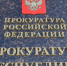 ИА «Башинформ» архив - Башинформ