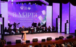 В Уфе состоялось праздничное мероприятие, посвящённое Международному женскому дню