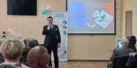 Праздничная программа к Международному женскому дню - Специальная библиотека для слепых
