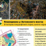 Главархитектура администрация Уфы - Башинформ