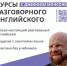Академия Главы РБ. - Сетевое издание Республика Башкортостан