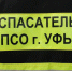 В Уфе мужчина застрял между стеной и трубой батареи - Сетевое издание Республика Башкортостан