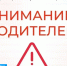 В Башкортостане из-за непогоды на нескольких трассах ограничено движение для грузовиков и автобусов | ГТРК «Башкортостан» - ГТРК Башкортостан