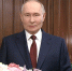 кремлин.ру сайт - Башинформ