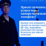 Житель Уфы перевёл лже-брокерам более 1,4 миллиона рублей - Сетевое издание Республика Башкортостан