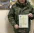 В семье участника СВО из Башкирии — «Татарина» родился долгожданный мальчик - Сетевое издание Республика Башкортостан