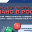 РЭЦ снижает стоимость международных расчётов для держателей сертификата «Сделано в России» - Министерство торговли и услуг