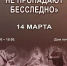 Редакция журнала «Ватандаш» проведёт третью акцию «Герои не пропадают бесследно» - Агентство по печати и СМИ