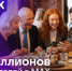 В МАХ зарегистрировались 100 млн пользователей - Башинформ