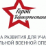 Завершился третий модуль кадровой программы «Герои Башкортостана» - Башинформ