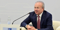 Башкирия делает ставку на технологии будущего и цифровую трансформацию - Башинформ