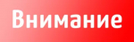 Объявление о переносе даты проведения конкурса на замещение вакантных должностей в Издательском доме «Республика Башкортостан»