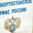 Россиян предупредили о запрете рекламы в Telegram при его блокировке - Башинформ