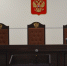 В Башкирии глава фирмы лишился свободы за незаконную добычу ископаемых - Башинформ