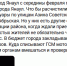 автора, соцсети соцсети - Башинформ
