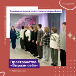 ДАЙДЖЕСТ СОБЫТИЙ СЕТИ ДЕТСКИХ ОБЩЕСТВЕННЫХ ПРОСТРАНСТВ РЕСПУБЛИКИ БАШКОРТОСТАН, ФЕВРАЛЬ 2026