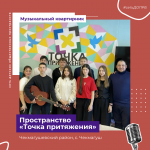 ДАЙДЖЕСТ СОБЫТИЙ СЕТИ ДЕТСКИХ ОБЩЕСТВЕННЫХ ПРОСТРАНСТВ РЕСПУБЛИКИ БАШКОРТОСТАН, ФЕВРАЛЬ 2026