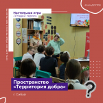 ДАЙДЖЕСТ СОБЫТИЙ СЕТИ ДЕТСКИХ ОБЩЕСТВЕННЫХ ПРОСТРАНСТВ РЕСПУБЛИКИ БАШКОРТОСТАН, ФЕВРАЛЬ 2026