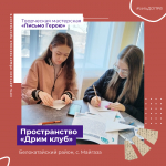 ДАЙДЖЕСТ СОБЫТИЙ СЕТИ ДЕТСКИХ ОБЩЕСТВЕННЫХ ПРОСТРАНСТВ РЕСПУБЛИКИ БАШКОРТОСТАН, ФЕВРАЛЬ 2026