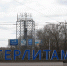 В башкирском Стерлитамаке назначили нового вице-мэра - Башинформ