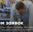 Российский научный фонд открывает гранты для прикладных исследований в рамках нацпроектов - Комитет по науке и высшему образованию