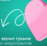 Открыт приём заявок на Всероссийский конкурс микрогрантов для региональных СМИ «Добро звучит громче» - Агентство по печати и СМИ