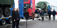 С  остоялась отправка гуманитарного конвоя в зону Специальной военной операции. - Министерство промышленности