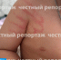Воспитателя детсада в Уфе обвинили в избиении двухлетней девочки | ГТРК «Башкортостан» - ГТРК Башкортостан
