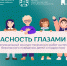 image - Фонд развития города