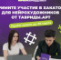 В академии «Меганом» впервые пройдёт программа по работе с искусственным интеллектом и нейросетями «ИИ-лаборатория: музыка и визуал» - Министерство молодёжной политики