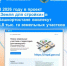 В 2026 году в проект «Земля для стройки» в Башкортостане вовлекут 3,8 тыс. га земельных участков - Уфимский район