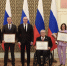 Проект из Башкирии признан лучшим в России по версии Правительства РФ 🏆 - Справедливая Россия