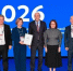 Башкирия вошла в финал конкурса «Столица финансовой культуры – 2026» - Министерство финансов