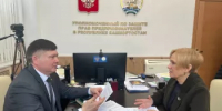 Минземимущество Башкортостана и бизнес-омбудсмен помогли предпринимателям разобраться в вопросах предоставления земли - Министерство земельных и имущественных отношений