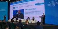 Количество субъектов МСП в Башкортостане к концу 2026 года планируется увеличить до 154 тысяч - Комитет по предпринимательству