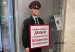 В Башкирии медсестра отдала мошенникам более 1,5 млн рублей
