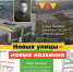 Администрация Уфы. - Сетевое издание Республика Башкортостан