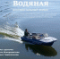 Фильм производства Киностудии «Башкортостан» вышел на крупнейшем китайском стриминге iQIYI - Культурный мир Башкортостана