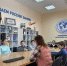 Собрание активистов Молодежного клуба РГО "Поехали!". Фото: Арина Ушаридзе - Башкирское отделение РГО