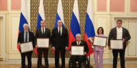 Проект Башкортостана получил премию Правительства Российской Федерации в области туризма - Комитет по предпринимательству