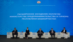 Ляйсан Николаева выступила на итоговом заседании Коллегии Министерства предпринимательства и туризма Республики Башкортостан