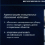 В Башкирии увеличилось количество падений снега с крыш и повреждений кровли - Сетевое издание Республика Башкортостан