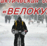 В Уфе проходит профилактическая операция «Велокурьер» - Сетевое издание Республика Башкортостан