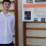 В Башкирском колледже архитектуры, строительства и коммунального хозяйства прошел День открытых дверей - Министерство строительства и архитектуры