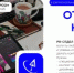 Открыт набор в пиар-отдел Студенческих отрядов Башкортостана - Агентство по печати и СМИ