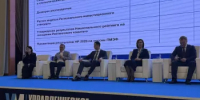 Команда Башкортостана повышает квалификацию в Президентской академии - Минэкономразвития