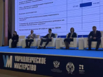 Команда Башкортостана повышает квалификацию в Президентской академии